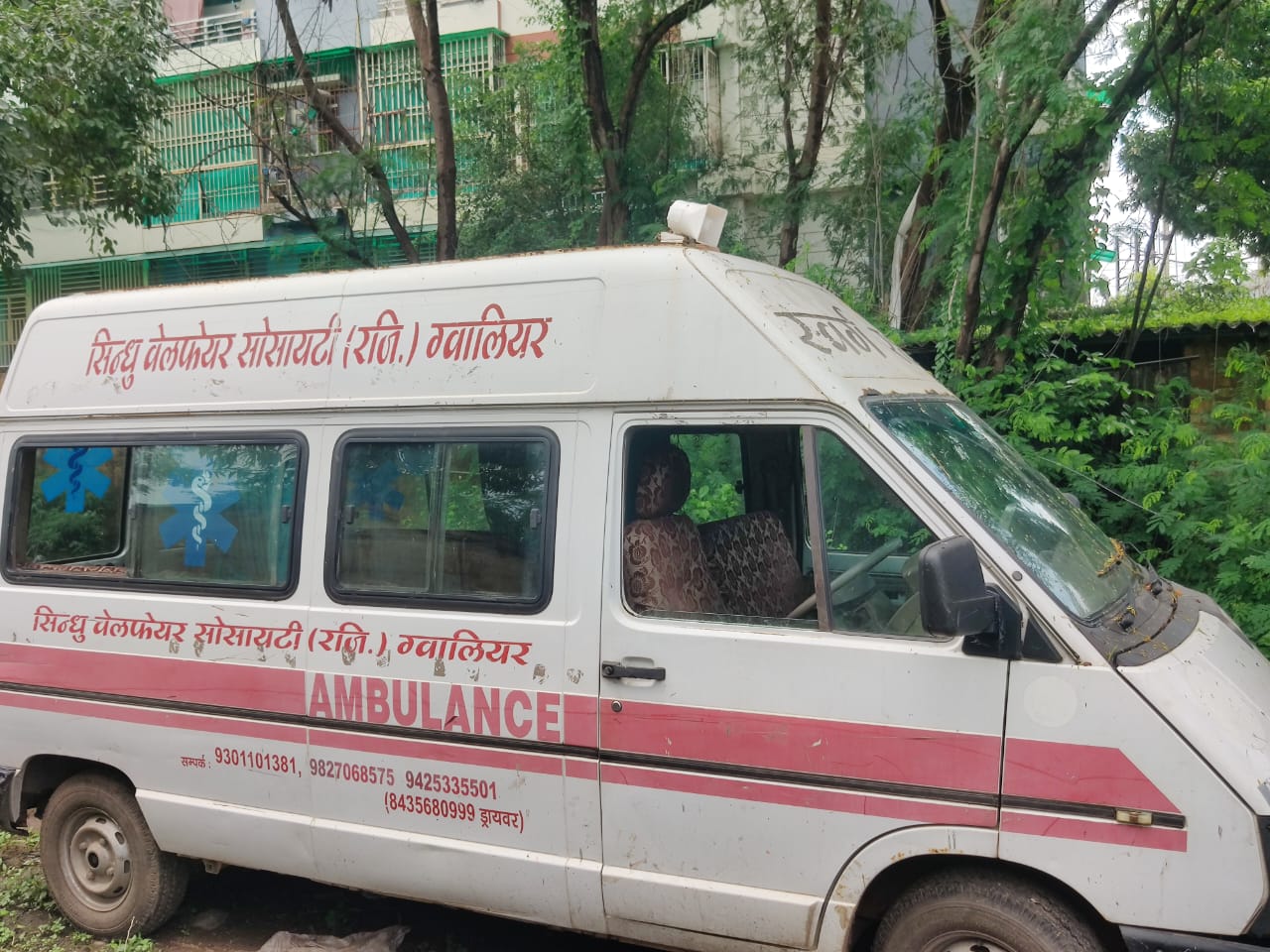 ambulance.jpeg